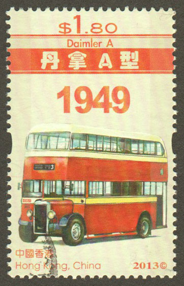 Hong Kong Scott 1587 Used - Click Image to Close